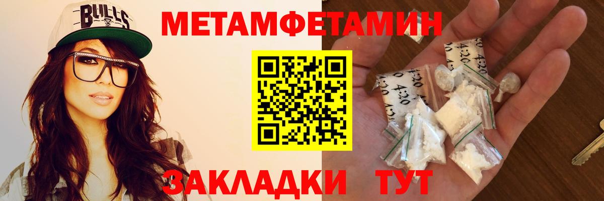 Amphetamine Premium  Амфетамин  Киселёвск  Вход с VPN 