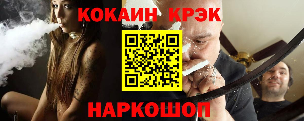 Кокаин  Вход с VPN  Кокаин Columbia  Киселёвск  COCAIN Колумбийский 