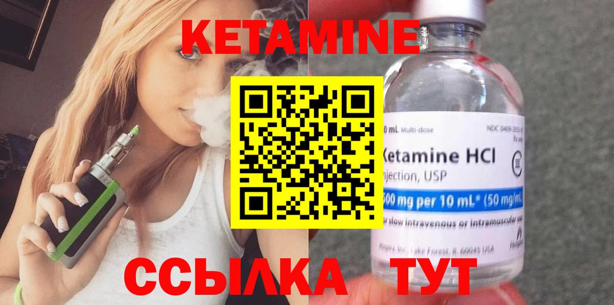 МАРИХУАНА  Киселёвск  ГАШ  A PVP СК кристаллы  COCAIN  Меф МЯУ МЯУ   Вход с VPN  ГАШИШ 