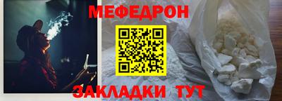 кокаин Краснокаменск