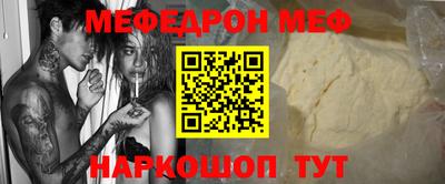 ПСИЛОЦИБИНОВЫЕ ГРИБЫ Краснодар