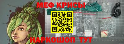 кокаин Краснокаменск
