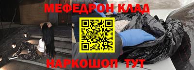 кокаин Краснокаменск