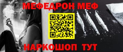 кокаин Краснокаменск