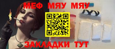 кокаин Краснокаменск