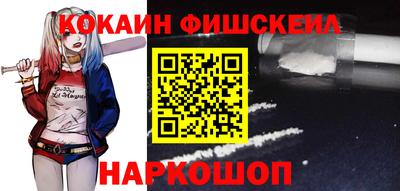 ПСИЛОЦИБИНОВЫЕ ГРИБЫ Краснодар