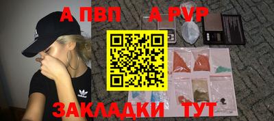 кокаин Краснокаменск
