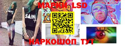 ПСИЛОЦИБИНОВЫЕ ГРИБЫ Краснодар