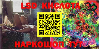 кокаин Краснокаменск
