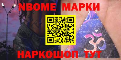 кокаин Краснокаменск