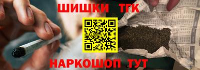 дистиллят марихуана Краснознаменск