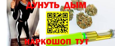дистиллят марихуана Краснознаменск