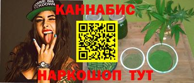 дистиллят марихуана Краснознаменск