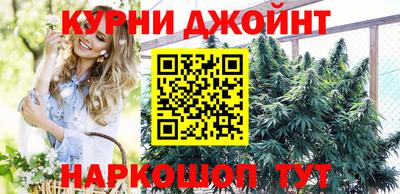 дистиллят марихуана Краснознаменск
