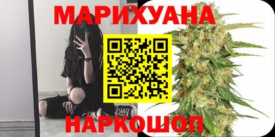 кокаин Краснокаменск