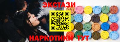 кокаин Краснокаменск