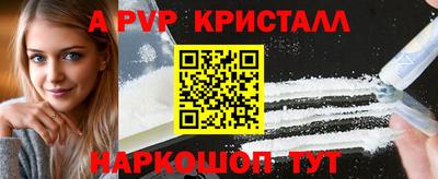 ПСИЛОЦИБИНОВЫЕ ГРИБЫ Краснодар