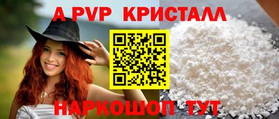 дистиллят марихуана Краснознаменск