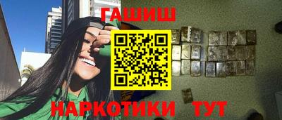 кокаин Краснокаменск