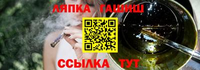 дистиллят марихуана Краснознаменск