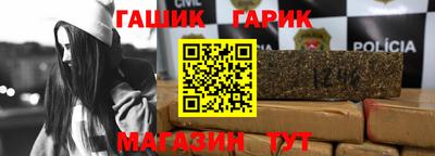 кокаин Краснокаменск