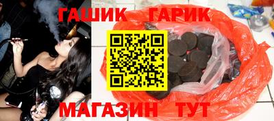 кокаин Краснокаменск