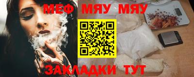 кокаин Краснокаменск