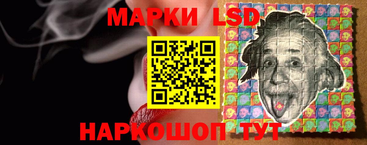 ЛСД экстази ecstasy  МЕГА рабочий сайт  LSD-25 экстази  Киселёвск  Вход с VPN  Лсд 25 экстази ecstasy 