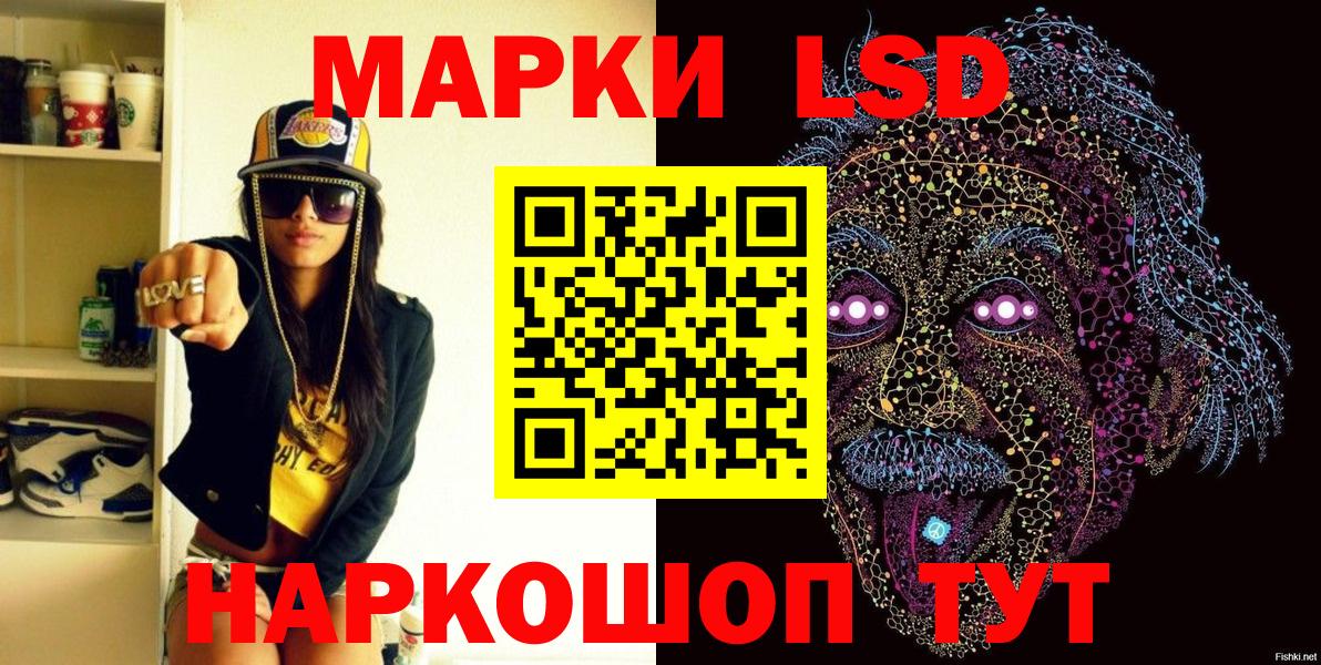 Марки NBOMe 1,8мг  Вход с VPN  Киселёвск  Марки NBOMe 1,8мг 