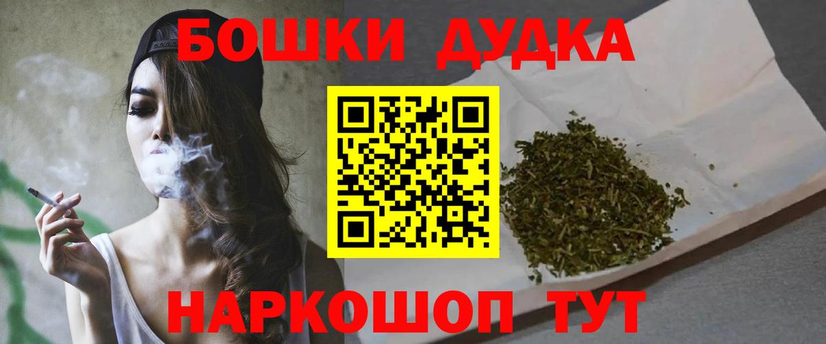 Каннабис марихуана  Канабис SATIVA & INDICA  МАРИХУАНА семена  Киселёвск  Вход с VPN 